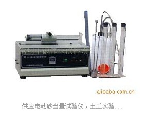 电动砂当量试验仪(中德伟业）
